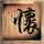 原版中华科技大学毕业证【degxx.com】